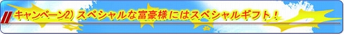画像ギャラリー No.005のサムネイル画像 / 「ブラゲ経営塾」新規向け&割引キャンペーンが開始に