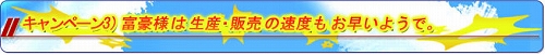 画像ギャラリー No.006のサムネイル画像 / 「ブラゲ経営塾」新規向け&割引キャンペーンが開始に