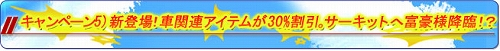 画像ギャラリー No.008のサムネイル画像 / 「ブラゲ経営塾」新規向け&割引キャンペーンが開始に