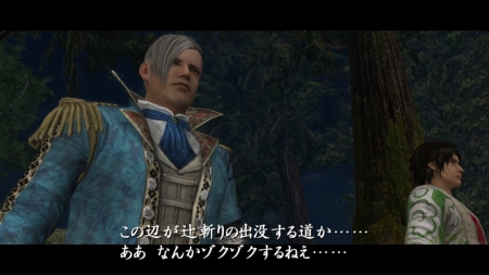 画像ギャラリー No.005のサムネイル画像 / PS3「侍道4」正式発表。舞台は幕末，3つの勢力が拮抗する港町で展開される，物語と世界の一端が明らかに