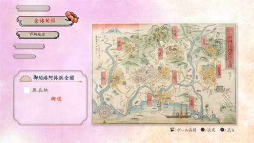 画像ギャラリー No.025のサムネイル画像 / PS3「侍道4」正式発表。舞台は幕末，3つの勢力が拮抗する港町で展開される，物語と世界の一端が明らかに