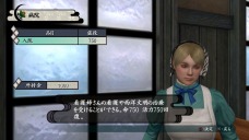 画像ギャラリー No.002のサムネイル画像 / 死して屍拾うもの……あり。「侍道4」，前回のプレイが次のプレイに影響を及ぼす“生きた証”システムとは……？