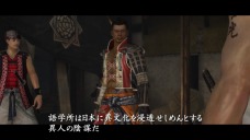 画像ギャラリー No.008のサムネイル画像 / 死して屍拾うもの……あり。「侍道4」，前回のプレイが次のプレイに影響を及ぼす“生きた証”システムとは……？