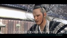画像ギャラリー No.020のサムネイル画像 / 死して屍拾うもの……あり。「侍道4」，前回のプレイが次のプレイに影響を及ぼす“生きた証”システムとは……？
