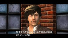 画像ギャラリー No.021のサムネイル画像 / 死して屍拾うもの……あり。「侍道4」，前回のプレイが次のプレイに影響を及ぼす“生きた証”システムとは……？