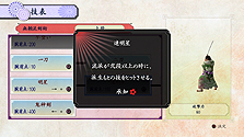 画像ギャラリー No.043のサムネイル画像 / 「また，つまらぬものを斬ってしまった」……というシステムも。PS3「侍道4」の最新情報がドッサリ到着