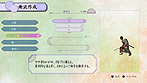 画像ギャラリー No.046のサムネイル画像 / 「また，つまらぬものを斬ってしまった」……というシステムも。PS3「侍道4」の最新情報がドッサリ到着