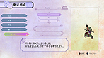 画像ギャラリー No.050のサムネイル画像 / 「また，つまらぬものを斬ってしまった」……というシステムも。PS3「侍道4」の最新情報がドッサリ到着