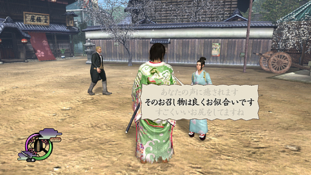画像ギャラリー No.003のサムネイル画像 / PS3「侍道4」最新情報。邪魔者を蹴散らしてあの娘と一晩のアレを目指す「今夜，お待ちしております」システムほかキャラカスタマイズなどの情報が公開
