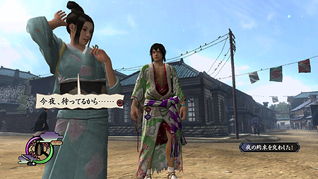 画像ギャラリー No.007のサムネイル画像 / PS3「侍道4」最新情報。邪魔者を蹴散らしてあの娘と一晩のアレを目指す「今夜，お待ちしております」システムほかキャラカスタマイズなどの情報が公開