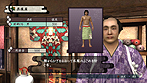 画像ギャラリー No.023のサムネイル画像 / PS3「侍道4」最新情報。邪魔者を蹴散らしてあの娘と一晩のアレを目指す「今夜，お待ちしております」システムほかキャラカスタマイズなどの情報が公開