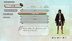 画像ギャラリー No.024のサムネイル画像 / PS3「侍道4」最新情報。邪魔者を蹴散らしてあの娘と一晩のアレを目指す「今夜，お待ちしております」システムほかキャラカスタマイズなどの情報が公開