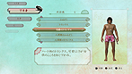 画像ギャラリー No.025のサムネイル画像 / PS3「侍道4」最新情報。邪魔者を蹴散らしてあの娘と一晩のアレを目指す「今夜，お待ちしております」システムほかキャラカスタマイズなどの情報が公開