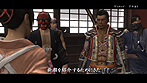 画像ギャラリー No.028のサムネイル画像 / PS3「侍道4」最新情報。邪魔者を蹴散らしてあの娘と一晩のアレを目指す「今夜，お待ちしております」システムほかキャラカスタマイズなどの情報が公開