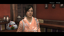 画像ギャラリー No.036のサムネイル画像 / PS3「侍道4」最新情報。邪魔者を蹴散らしてあの娘と一晩のアレを目指す「今夜，お待ちしております」システムほかキャラカスタマイズなどの情報が公開