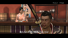 画像ギャラリー No.038のサムネイル画像 / PS3「侍道4」最新情報。邪魔者を蹴散らしてあの娘と一晩のアレを目指す「今夜，お待ちしております」システムほかキャラカスタマイズなどの情報が公開