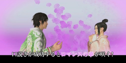 画像ギャラリー No.008のサムネイル画像 / イケメン侍JOYが華麗に登場。“拷問”と“夜這い”システムのトークで盛り上がった，PS3「侍道4」記者発表会レポート