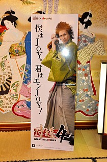 画像ギャラリー No.009のサムネイル画像 / イケメン侍JOYが華麗に登場。“拷問”と“夜這い”システムのトークで盛り上がった，PS3「侍道4」記者発表会レポート