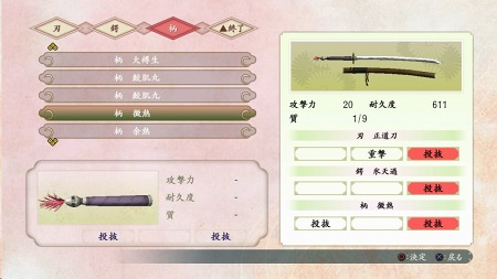画像ギャラリー No.012のサムネイル画像 / 「侍道4」，侍の生活に欠かせない“鍛冶屋”の概要が明らかに。“堂島軍二”のバックグラウンドや“いま、斬りにゆきます”システムも紹介