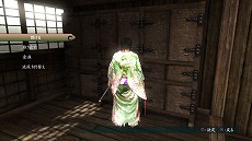 画像ギャラリー No.015のサムネイル画像 / 道場破りを弟子と共に撃退しよう。「侍道4」，プレイヤーが“道場”を持てるシステムと，“釣り”システムの概要が明らかに