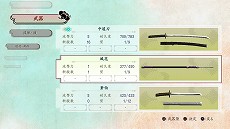 画像ギャラリー No.017のサムネイル画像 / 道場破りを弟子と共に撃退しよう。「侍道4」，プレイヤーが“道場”を持てるシステムと，“釣り”システムの概要が明らかに