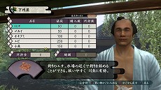 画像ギャラリー No.023のサムネイル画像 / 道場破りを弟子と共に撃退しよう。「侍道4」，プレイヤーが“道場”を持てるシステムと，“釣り”システムの概要が明らかに
