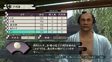 画像ギャラリー No.024のサムネイル画像 / 道場破りを弟子と共に撃退しよう。「侍道4」，プレイヤーが“道場”を持てるシステムと，“釣り”システムの概要が明らかに