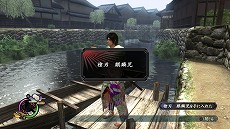 画像ギャラリー No.026のサムネイル画像 / 道場破りを弟子と共に撃退しよう。「侍道4」，プレイヤーが“道場”を持てるシステムと，“釣り”システムの概要が明らかに