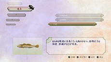 画像ギャラリー No.028のサムネイル画像 / 道場破りを弟子と共に撃退しよう。「侍道4」，プレイヤーが“道場”を持てるシステムと，“釣り”システムの概要が明らかに