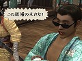 道場破りを弟子と共に撃退しよう。「侍道4」，プレイヤーが“道場”を持てるシステムと，“釣り”システムの概要が明らかに