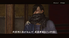 画像ギャラリー No.010のサムネイル画像 / 「侍道4」のお楽しみは「夜這い」だけにあらず。幕末を舞台にどんだけ暴れ回れるのか徹底レビュー