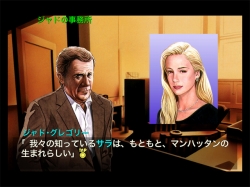 画像ギャラリー No.008のサムネイル画像 / アルティの推理アドベンチャー「琥珀色の遺言」，10月27日に配信