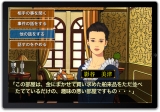 琥珀色の遺言