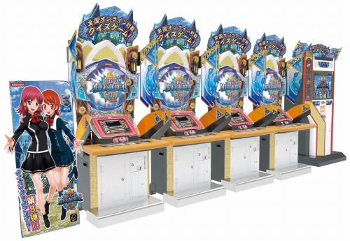 画像ギャラリー No.003のサムネイル画像 / 「クイズマジックアカデミー8」で“特別課外授業 AOU2011特別杯”が開催決定。幕張メッセに全国のクイズ王（？）が集う