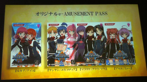 画像ギャラリー No.001のサムネイル画像 / [AOU2011]稼働間近の「クイズマジックアカデミー8」，新搭載の“自由形式”でクイズ王の座が争われた「特別課外授業 AOU2011特別杯」レポート