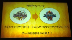 画像ギャラリー No.002のサムネイル画像 / [AOU2011]稼働間近の「クイズマジックアカデミー8」，新搭載の“自由形式”でクイズ王の座が争われた「特別課外授業 AOU2011特別杯」レポート