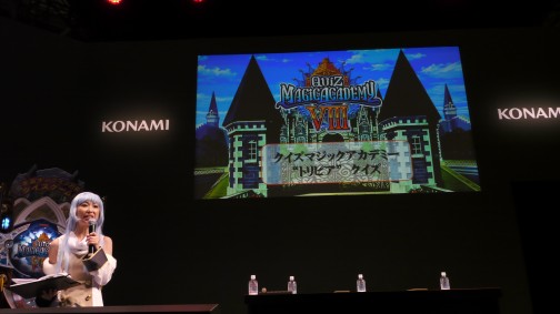 画像ギャラリー No.004のサムネイル画像 / [AOU2011]稼働間近の「クイズマジックアカデミー8」，新搭載の“自由形式”でクイズ王の座が争われた「特別課外授業 AOU2011特別杯」レポート