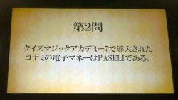 画像ギャラリー No.006のサムネイル画像 / [AOU2011]稼働間近の「クイズマジックアカデミー8」，新搭載の“自由形式”でクイズ王の座が争われた「特別課外授業 AOU2011特別杯」レポート