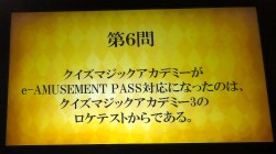 画像ギャラリー No.010のサムネイル画像 / [AOU2011]稼働間近の「クイズマジックアカデミー8」，新搭載の“自由形式”でクイズ王の座が争われた「特別課外授業 AOU2011特別杯」レポート