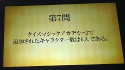 画像ギャラリー No.011のサムネイル画像 / [AOU2011]稼働間近の「クイズマジックアカデミー8」，新搭載の“自由形式”でクイズ王の座が争われた「特別課外授業 AOU2011特別杯」レポート