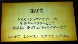 画像ギャラリー No.013のサムネイル画像 / [AOU2011]稼働間近の「クイズマジックアカデミー8」，新搭載の“自由形式”でクイズ王の座が争われた「特別課外授業 AOU2011特別杯」レポート