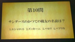 画像ギャラリー No.014のサムネイル画像 / [AOU2011]稼働間近の「クイズマジックアカデミー8」，新搭載の“自由形式”でクイズ王の座が争われた「特別課外授業 AOU2011特別杯」レポート