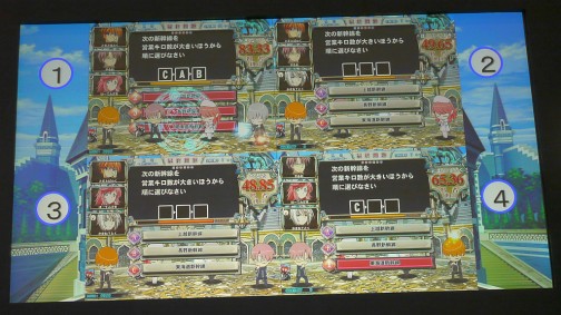 画像ギャラリー No.024のサムネイル画像 / [AOU2011]稼働間近の「クイズマジックアカデミー8」，新搭載の“自由形式”でクイズ王の座が争われた「特別課外授業 AOU2011特別杯」レポート