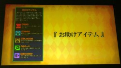 画像ギャラリー No.029のサムネイル画像 / [AOU2011]稼働間近の「クイズマジックアカデミー8」，新搭載の“自由形式”でクイズ王の座が争われた「特別課外授業 AOU2011特別杯」レポート