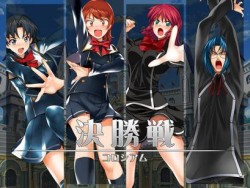 画像ギャラリー No.037のサムネイル画像 / [AOU2011]稼働間近の「クイズマジックアカデミー8」，新搭載の“自由形式”でクイズ王の座が争われた「特別課外授業 AOU2011特別杯」レポート