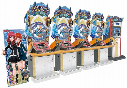 画像ギャラリー No.001のサムネイル画像 / 「クイズマジックアカデミー8」第1回全国大会が本日より開催