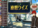 クイズマジックアカデミー8