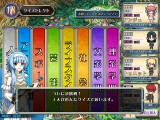 クイズマジックアカデミー8