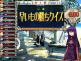 クイズマジックアカデミー8