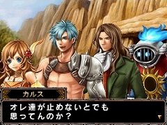 画像ギャラリー No.002のサムネイル画像 / MMORPG「RED STONE」のDS版「RED STONE DS〜赤き意志に導かれし者たち〜」情報が公開。公式サイトには近日予約開始の文字が